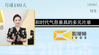 91老司机免费精品观看